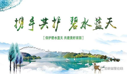 全力出击，精准治尘——西峡县城管局纵深推进大气与水污染防治工作